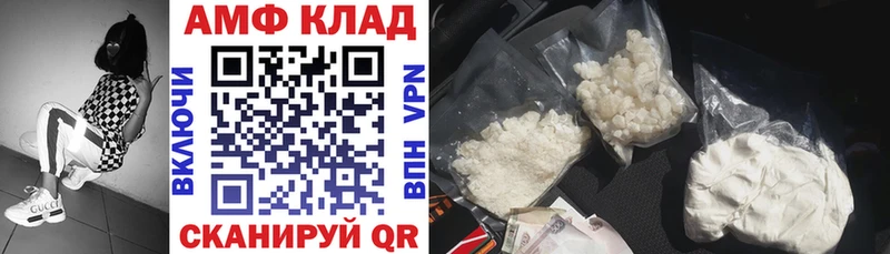 АМФЕТАМИН 98%  Сегежа 