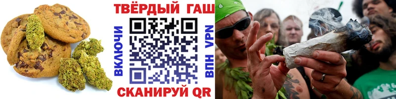 Печенье с ТГК конопля  цена   Сегежа 