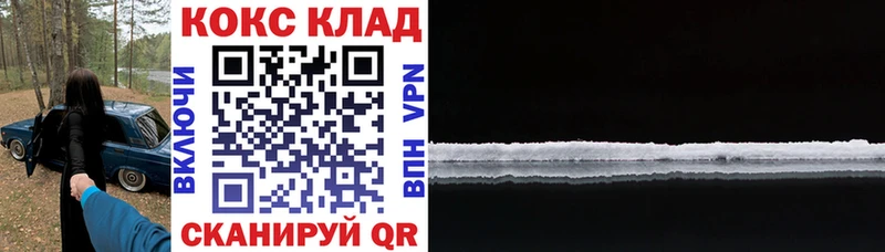 купить закладку  Сегежа  гидра зеркало  КОКАИН FishScale 