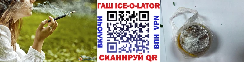 Гашиш гашик  как найти наркотики  Сегежа 