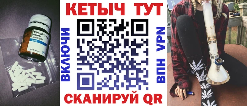 shop состав  Сегежа  Кетамин VHQ 