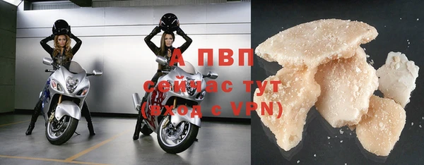 мескалин Белокуриха