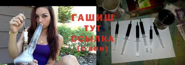 мескалин Белокуриха