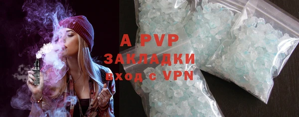 мескалин Белокуриха