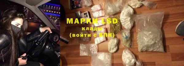 бошки Беломорск