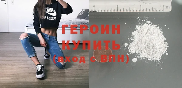 бошки Беломорск