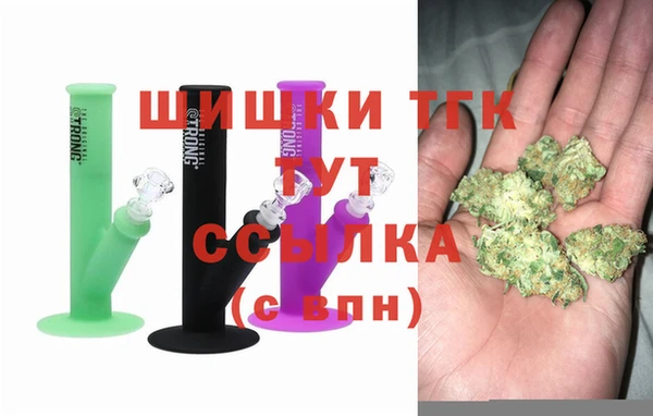 мескалин Белокуриха