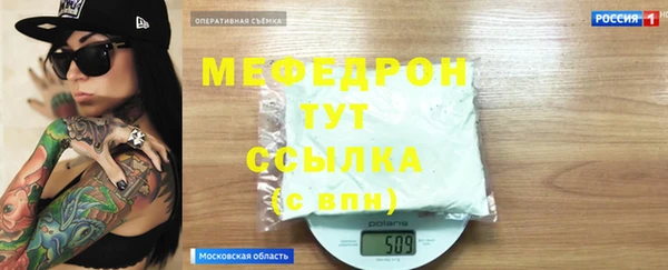 мескалин Белокуриха