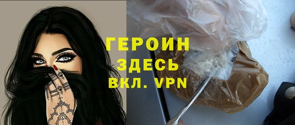 мескалин Белокуриха