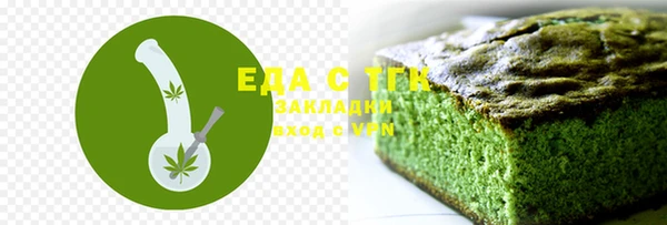 бошки Беломорск