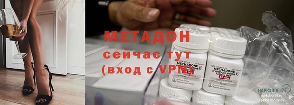 мескалин Белокуриха