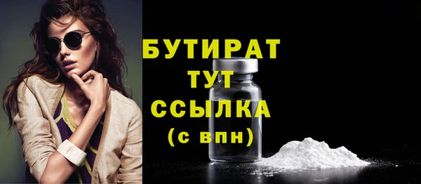 бошки Беломорск