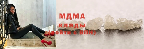 мдма Белоозёрский