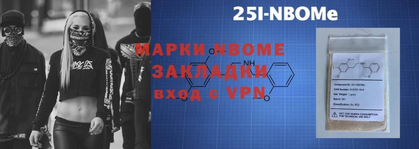 мескалин Белокуриха