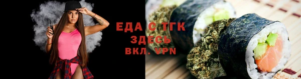 бошки Беломорск