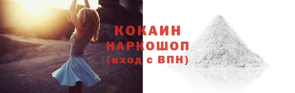бошки Беломорск