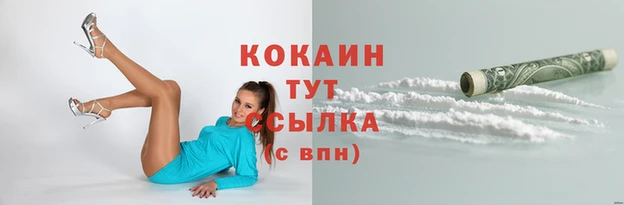 мескалин Белокуриха