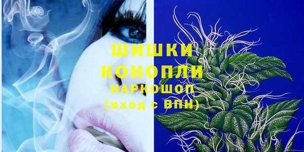 бошки Беломорск