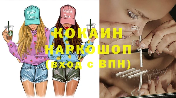 бошки Беломорск