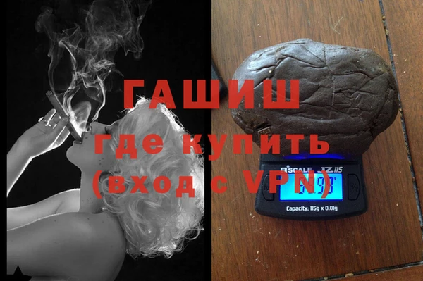 мдма Белоозёрский