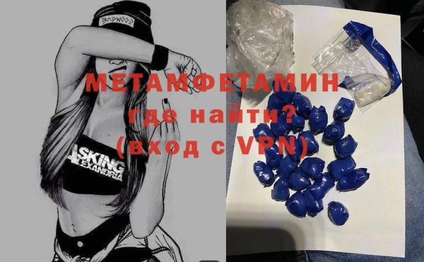бошки Беломорск