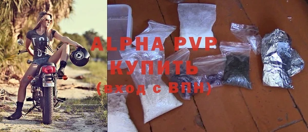 Альфа ПВП Осинники