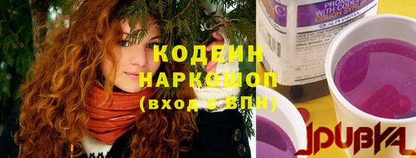 мескалин Белокуриха
