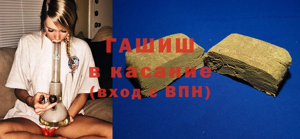 бошки Беломорск