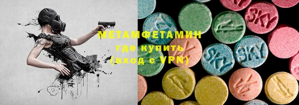 мескалин Белокуриха