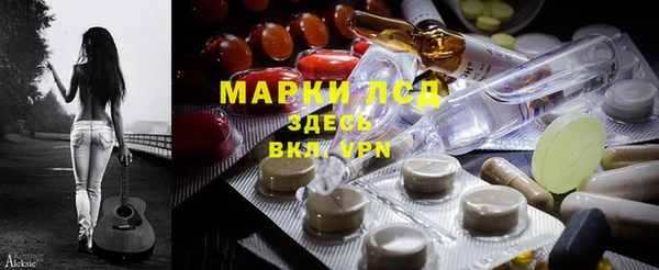 мдма Белоозёрский