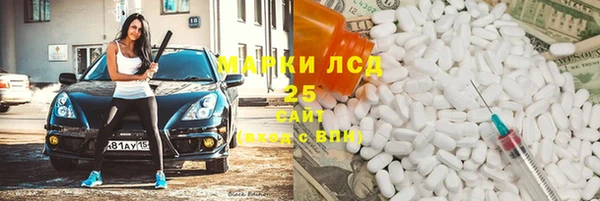 мескалин Белокуриха