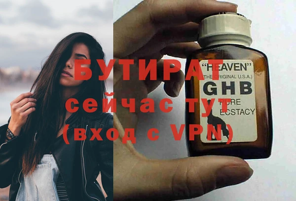 бошки Беломорск