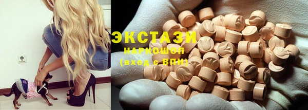 мескалин Белокуриха