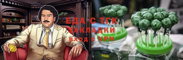 бошки Беломорск