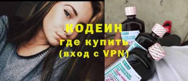 бошки Беломорск