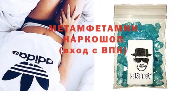 бошки Беломорск