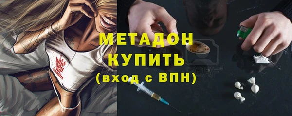 бошки Беломорск