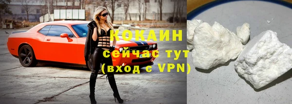 мескалин Белокуриха