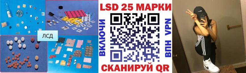 Лсд 25 экстази кислота  наркотики  Сегежа 