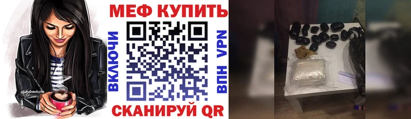 Меф 4 MMC  Сегежа 