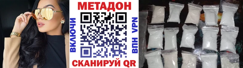 Метадон кристалл  Сегежа 