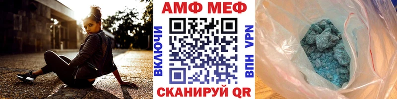 наркошоп Сегежа Метамфетамин пудра