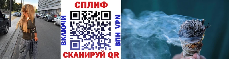 Канабис марихуана  блэк спрут онион  Сегежа 